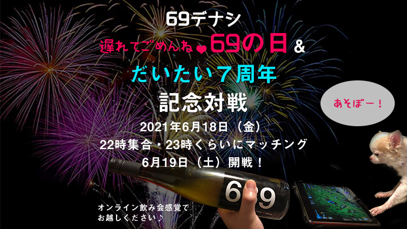 クラクラ（ゲーム）に関するWebメディア